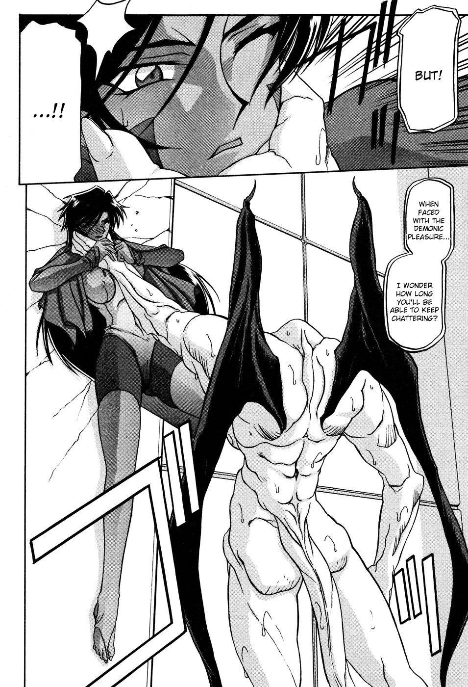 Nanasai No Lamuros Chapter 3000 Page 125